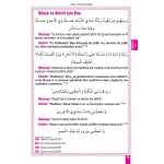 BUYUK BOY CILTLI  Zırhlı Sırlı Dualar 17 x 24 cm  BUYUK BOY CILTLI  Zırhlı Sırlı Dualar 17 x 24 cm